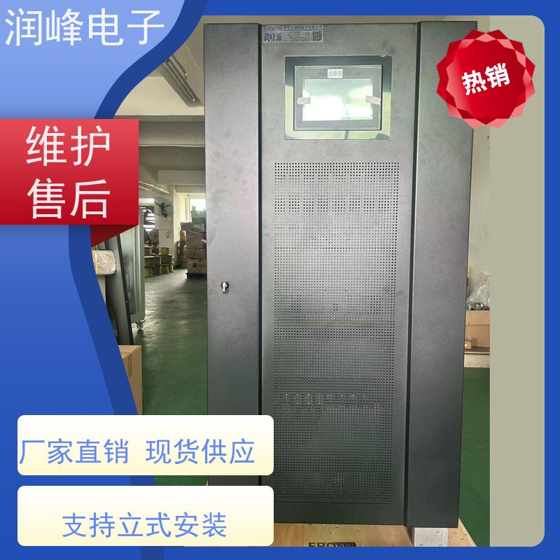 大型数据中心 ups备用电源 智能稳压 机房服务器供电保护