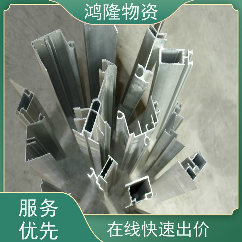 深 圳坂田铝轮彀回收 铝卷4系5系6系收购 家庭少量勿扰
