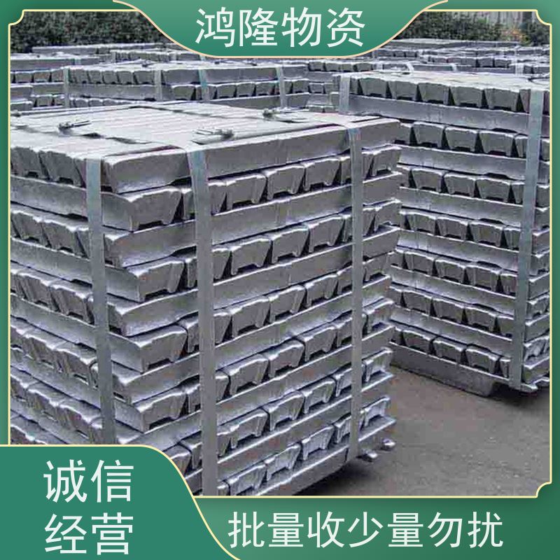 深 圳龙岗活塞铝回收 机械生铝4系5系6系收购 一站式处理