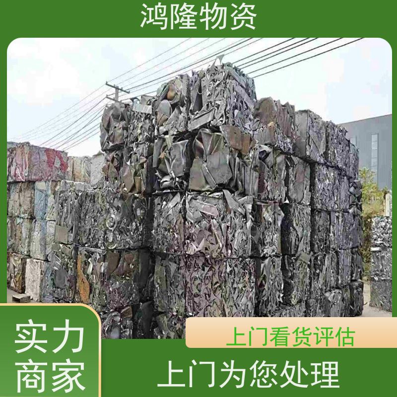深 圳松岗断桥铝回收 幕墙铝7系收购 附近上门处理
