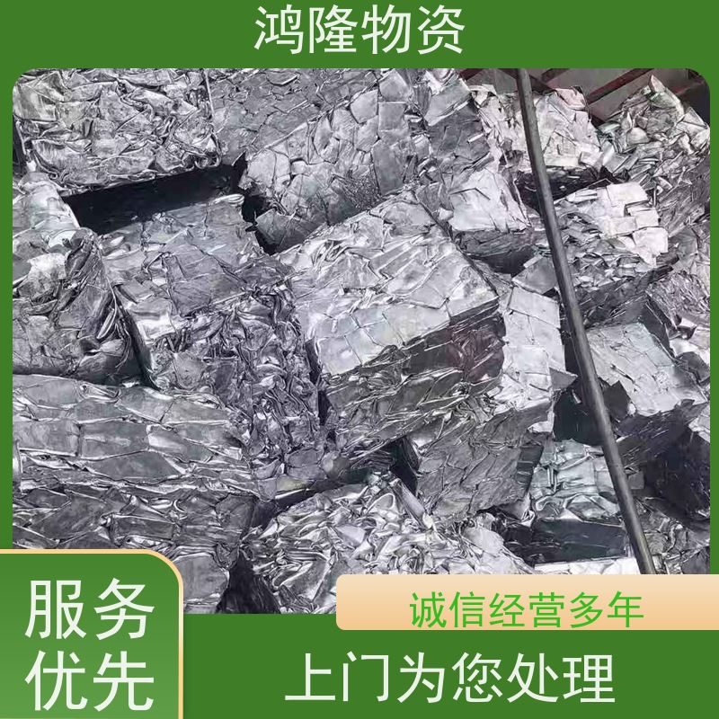 深 圳坑梓废铝块回收 铝扣板7系收购 本地就近上门