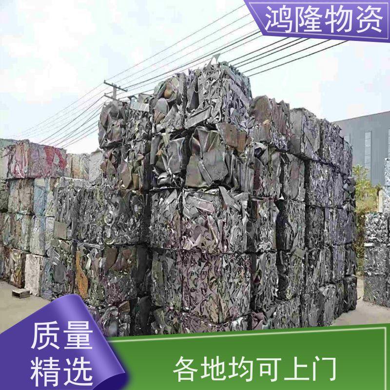 深 圳西丽废铝锭回收 铝扣板1系2系3系收购 皆可高价收
