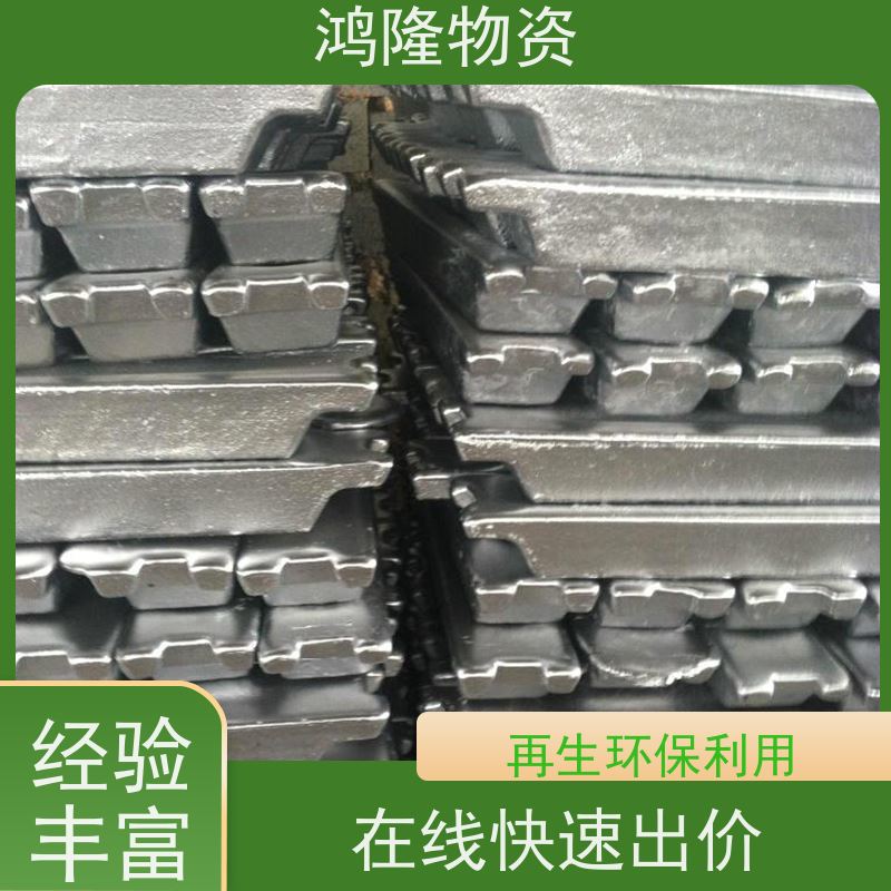 深 圳西乡废铝块回收 铝棒7系收购 本地就近上门