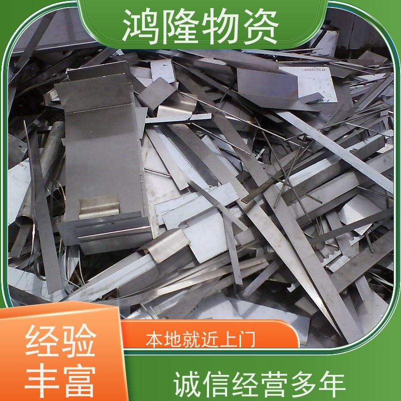 深 圳龙华铝合金回收 铝棒铝电缆线收购 资质全放心收