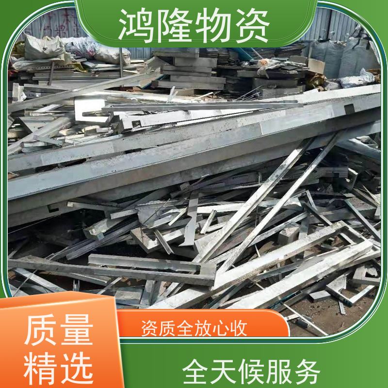 深 圳光明新区废铝回收 机械生铝铝废料收购 鸿隆再生