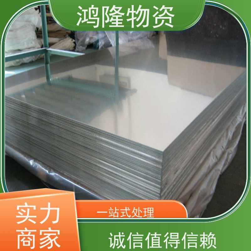 深 圳罗湖回收废铝 铝扣板1系2系3系收购 鸿隆环保正规企业