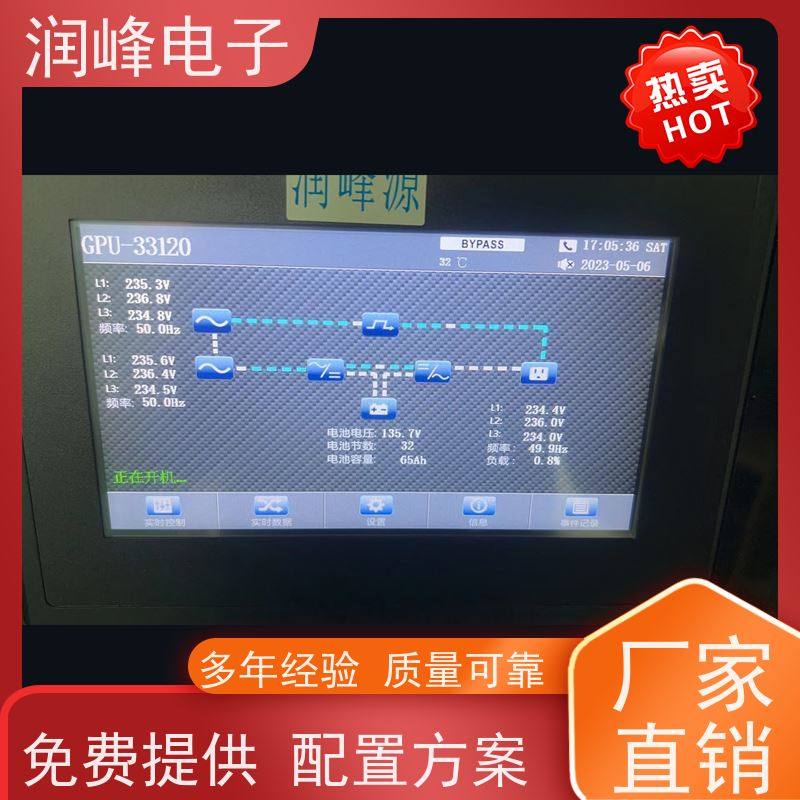 精密设备 ups应急电源 规格齐全 电脑实验室设备应急