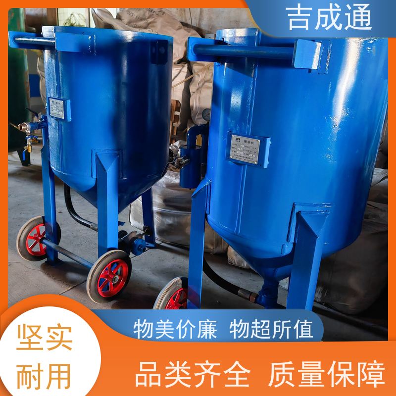 吉成通 吉林出售空压机 塔吊喷砂抛光 按需定制 用途广泛