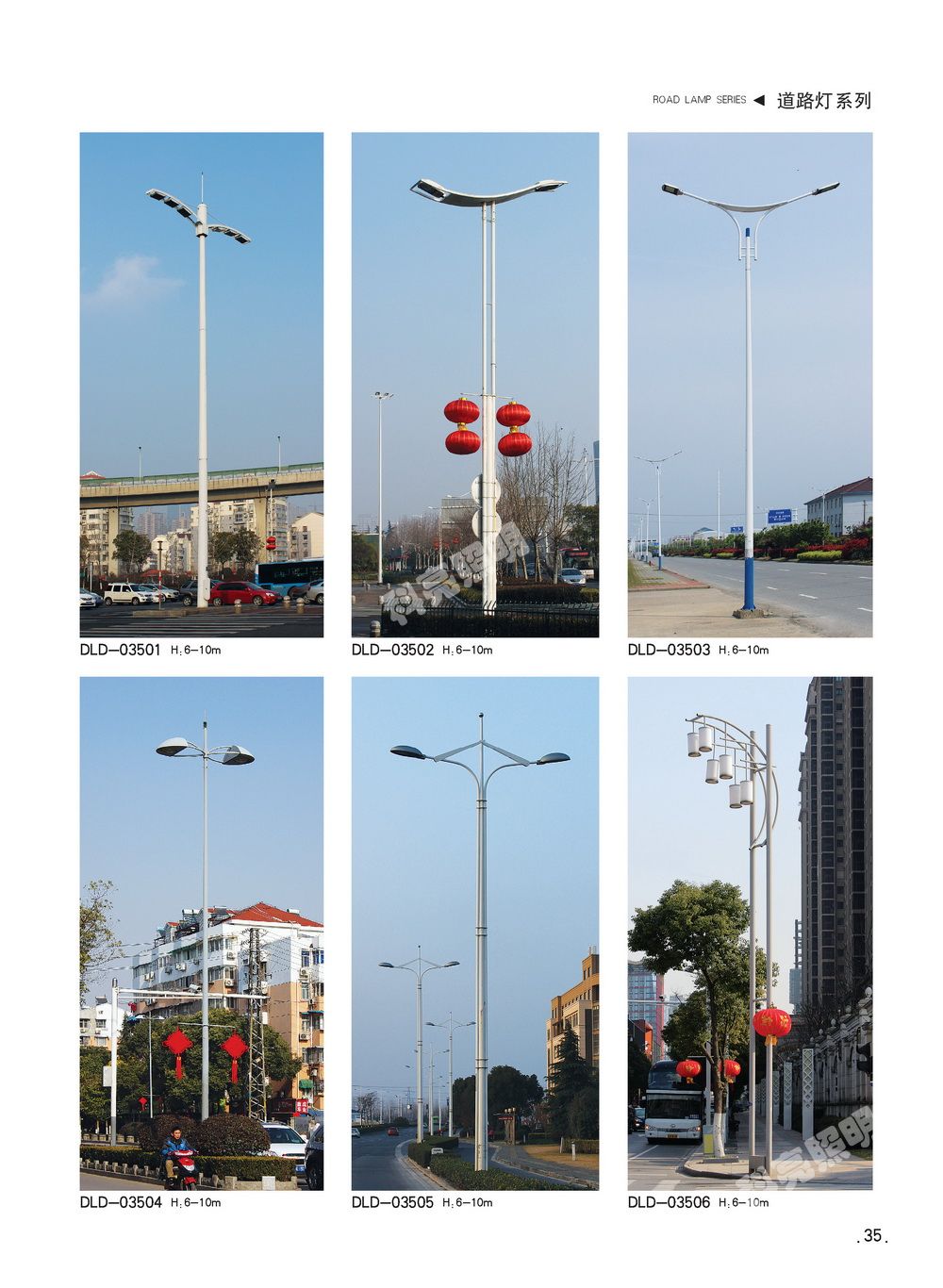 科亮照明 漯河LED道路照明灯新农村道路照明 安装方便 智慧路灯