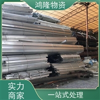 深圳废不锈钢上门回收 观澜 龙华 平湖 横岗 废旧物品回收公司报价