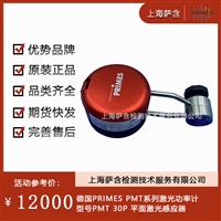 德国PRIMES PMT系列激光功率计型号PMT 30P 平面激光感应器