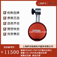 德国PRIMES PMT30P激光功率计测量150-3000瓦内激光功率便携式仪器移动方便