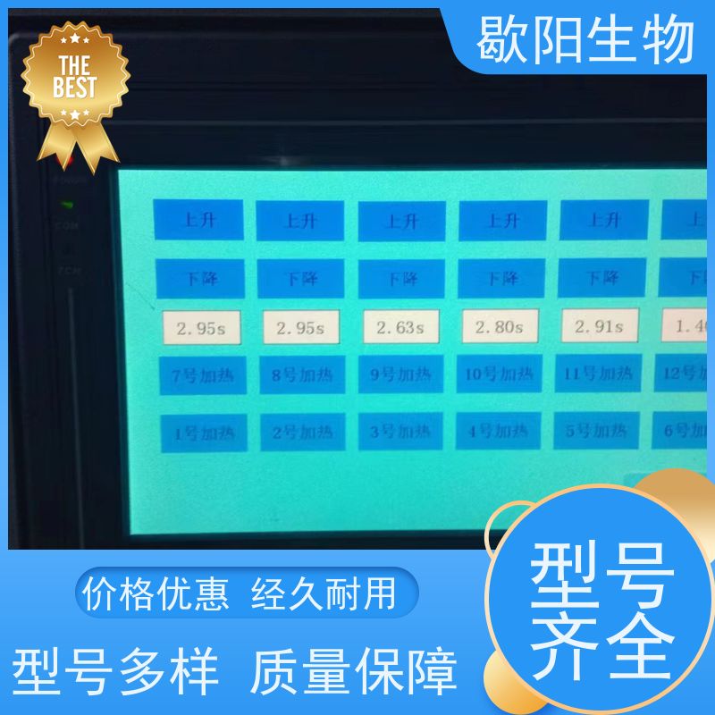  饲料 索氏萃取器 可存储1000套实验方案 符合国家标准