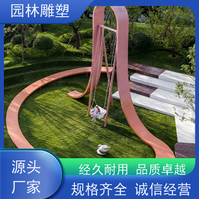长春 不锈钢现代雕塑 不锈钢城市雕塑 制作加工