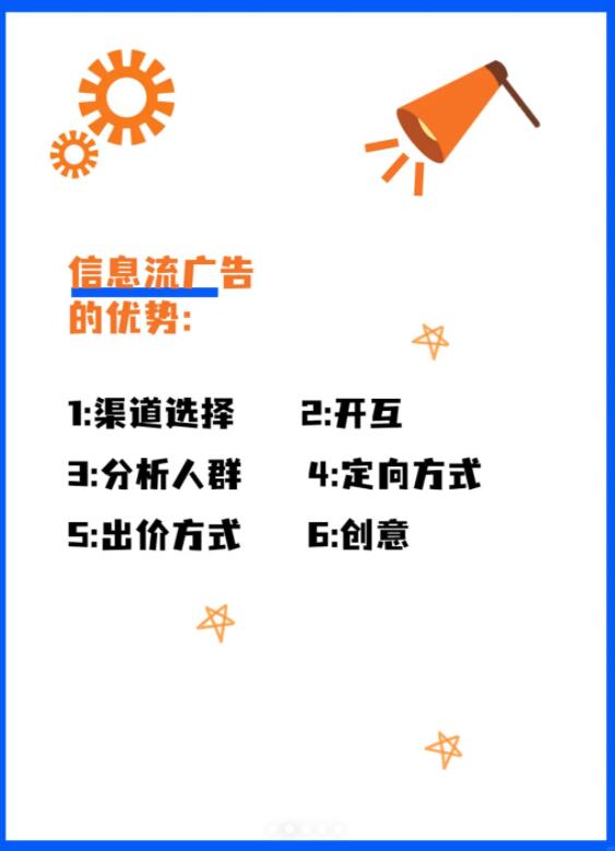 漳州 视频号 如何做广告推广投放 业务联系方式