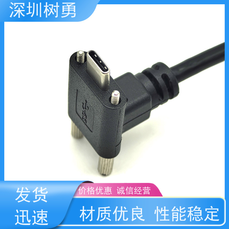 树勇医疗设备USB3.1各种款式数据线 高速传输数据 不易断裂 导电性好 支持热插拔