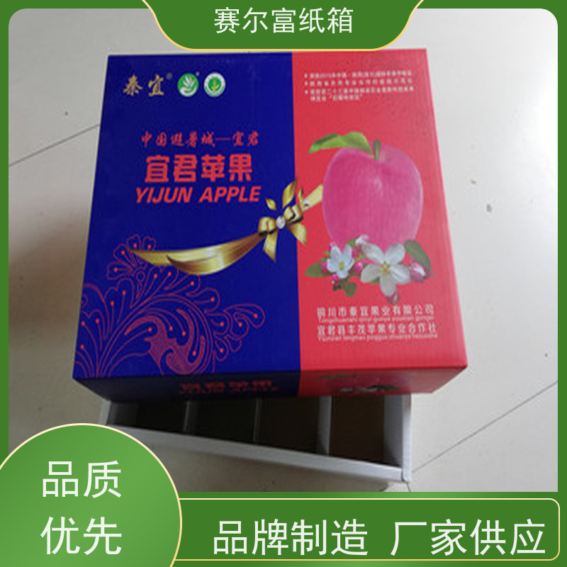 陕西西安工业纸箱，货源充足，品牌制造厂家供应