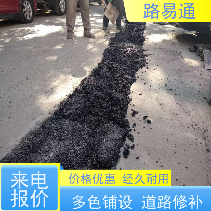 路易通 珠海路面沥青施工 工厂沥青施工 多少钱一平