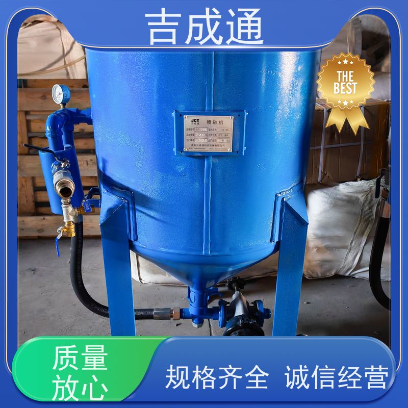 吉成通 吉林出售螺杆空压机 表面清理除锈 厂家供应 售后无忧