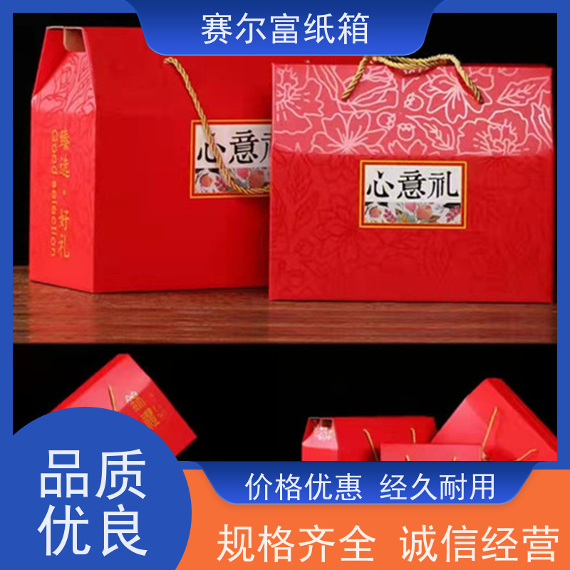 西安蓝田纸箱包装厂家哪家好，库存充足，品类齐全质量保障