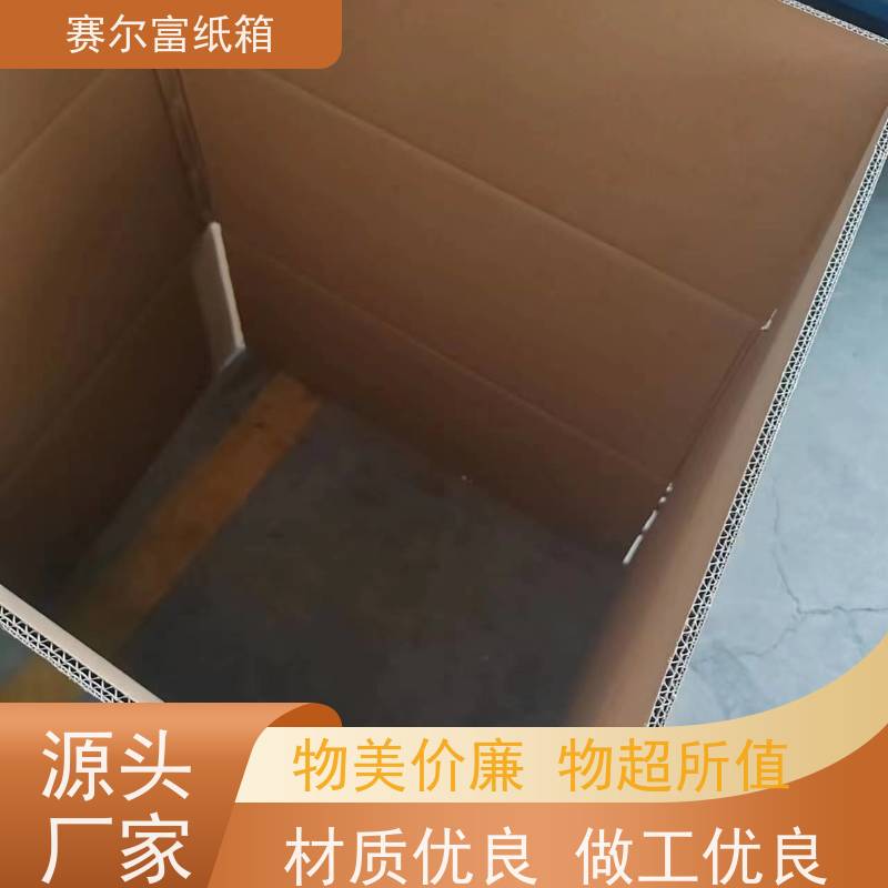 陕西西安瓦楞纸箱，质量精选，源头厂家品类齐全