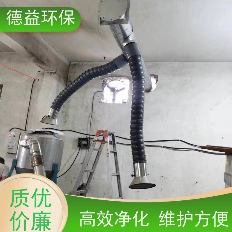 德益环保 出售挤压机油烟净化器 风道阻力小 用途广泛 维护方便