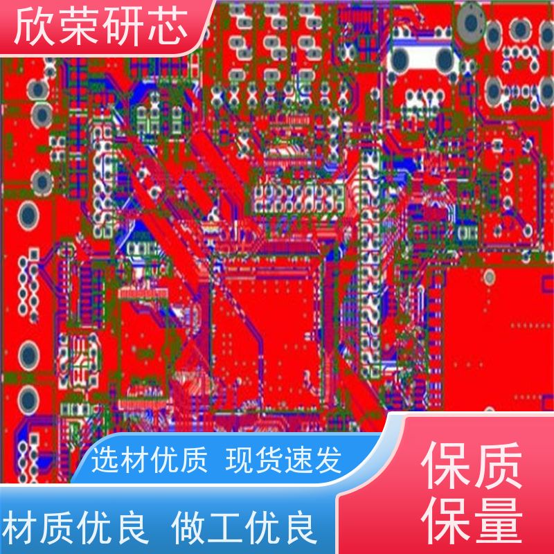 厂家直供 软硬结合板 连接器柔性板来图来样 PCB电路板抄板