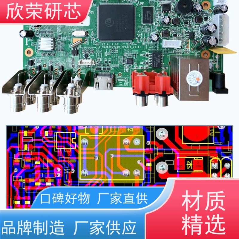 定制精密pcb电路板 smt贴片加工厂家 线路板pcba贴片打样抄板公司