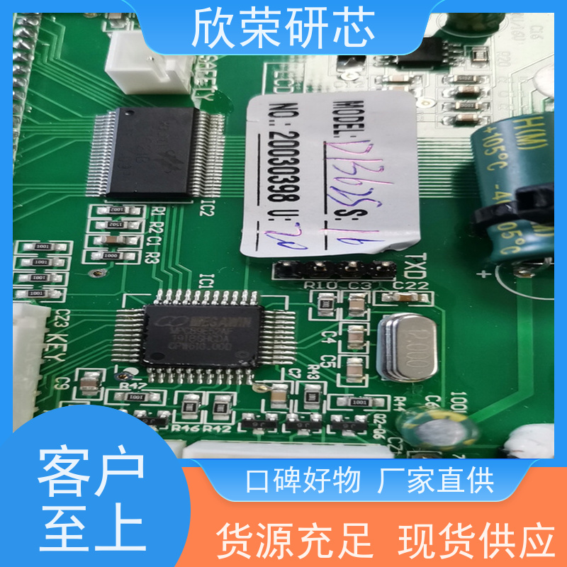 上海smt贴片厂家PCB打样电路板抄板苏州PCBA贴片加工厂家 PCB抄板打样