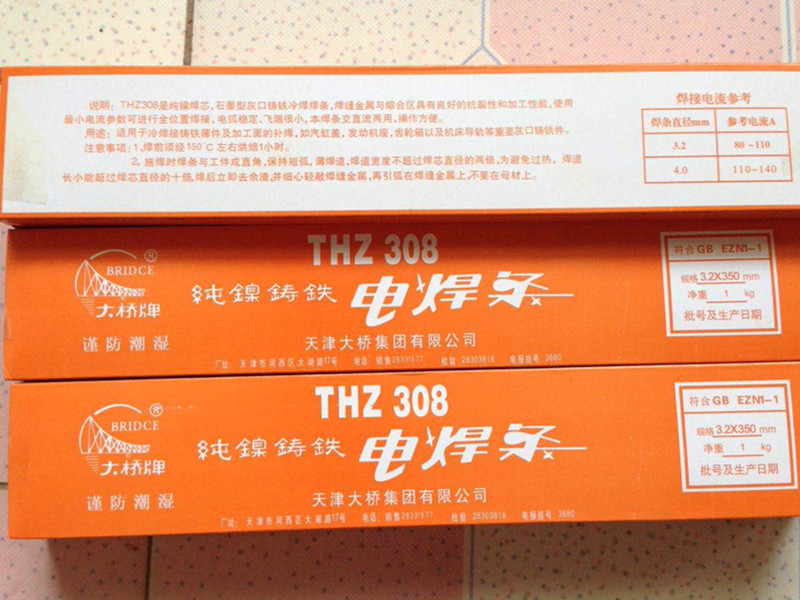 THA102THA102ֵ纸