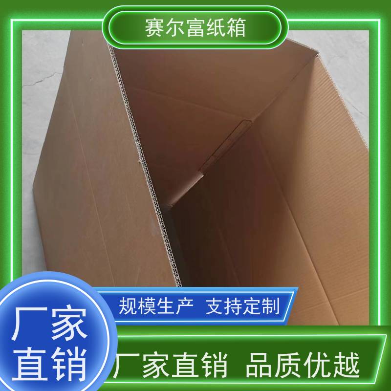 陕西西安礼品盒生产，厂家直发，做工细致质量保障