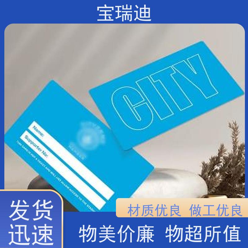 宝瑞迪 龙岗区双面打印防伪证卡机                     单面双面打印可选 物流配送 发货快 