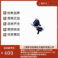 德国First Sensor SQ273-P001GZ8P微型放大压力传感器Sensortechnics HDl0..1psi