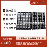 德国First Sensor SQ273-P001GZ8P高阻抗DIP封装低功耗压力传感器