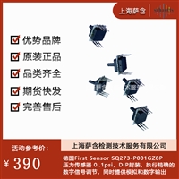 德国First Sensor sQ273-P001GZ8P压力传感器 0..1psi