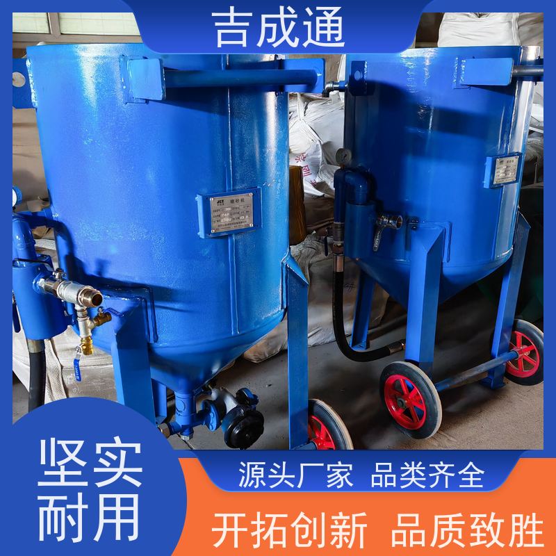 吉成通 辽宁出售螺杆空压机 大型设备配件喷砂 耐高温高压可定制