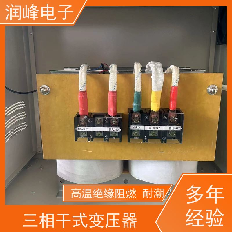 20KVA 380V 大型变压器 三相稳压器变压器 过载能力强