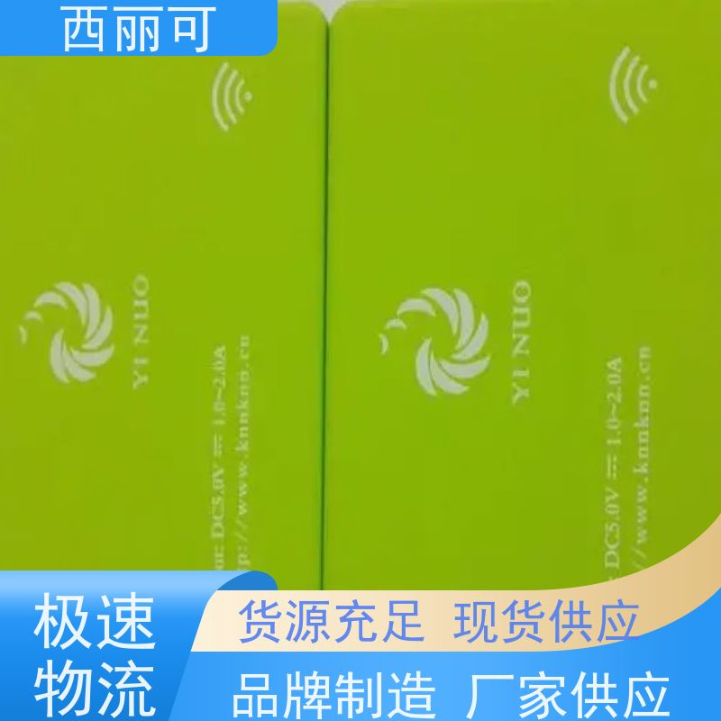 西丽可 自干金属油墨 品牌 PU面油墨 耐橡皮摩擦