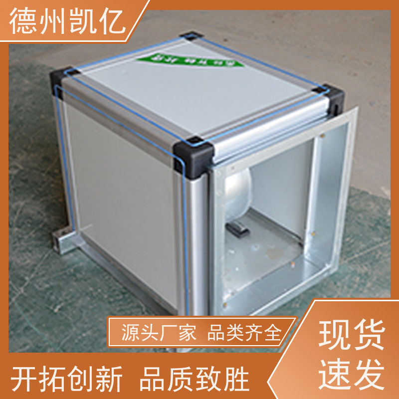 重庆强劲吸力通风散气 净化型排烟风机箱 制造商