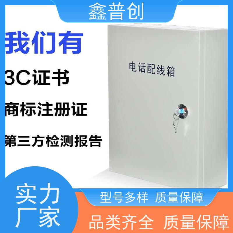 鑫普创 2400对电缆交接箱广电/联通分配电缆 使用详情 安全放心