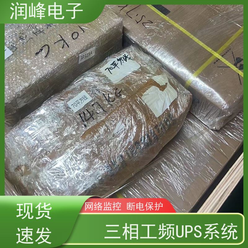 大型数据中心 不间断电源ups 外置蓄电池 稳压、稳频、滤波、抗电磁