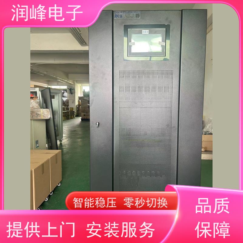 大型数据中心 不间断电源ups 停电应急 接电池UPS不间断电源