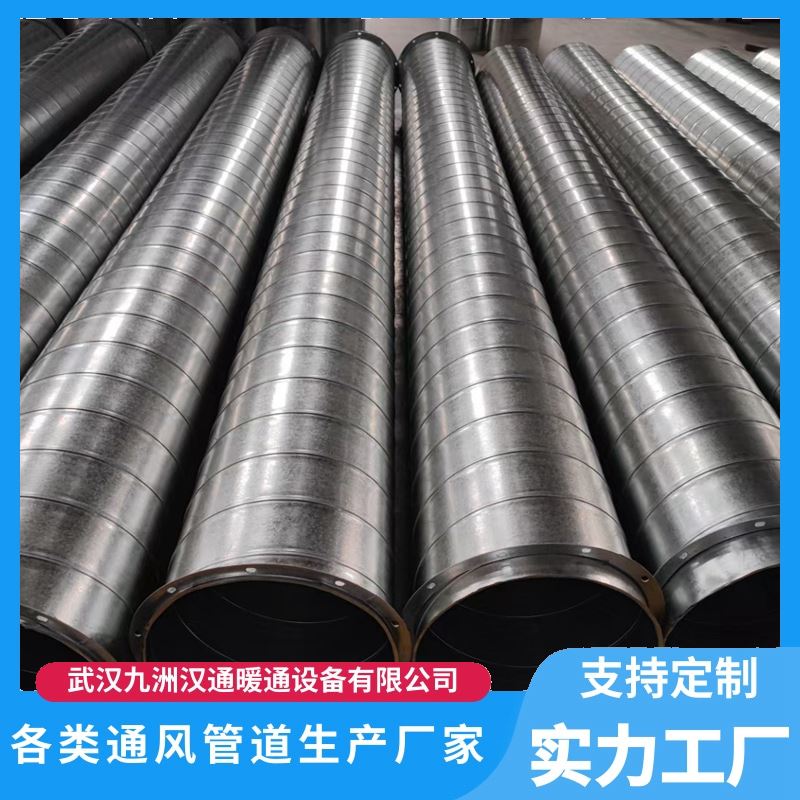 九洲 排烟管 螺旋风管厂 耐高温 减少了空间占用