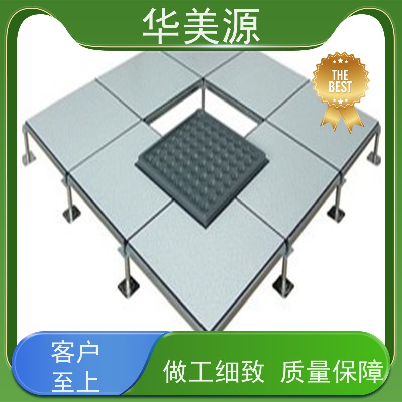 华美源 PVC抗静电同质透心 全钢地板 多年生产经验  品牌