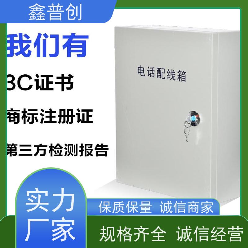 鑫普创 30对电缆交接箱全新材质抗老化 用途特性 使用方法