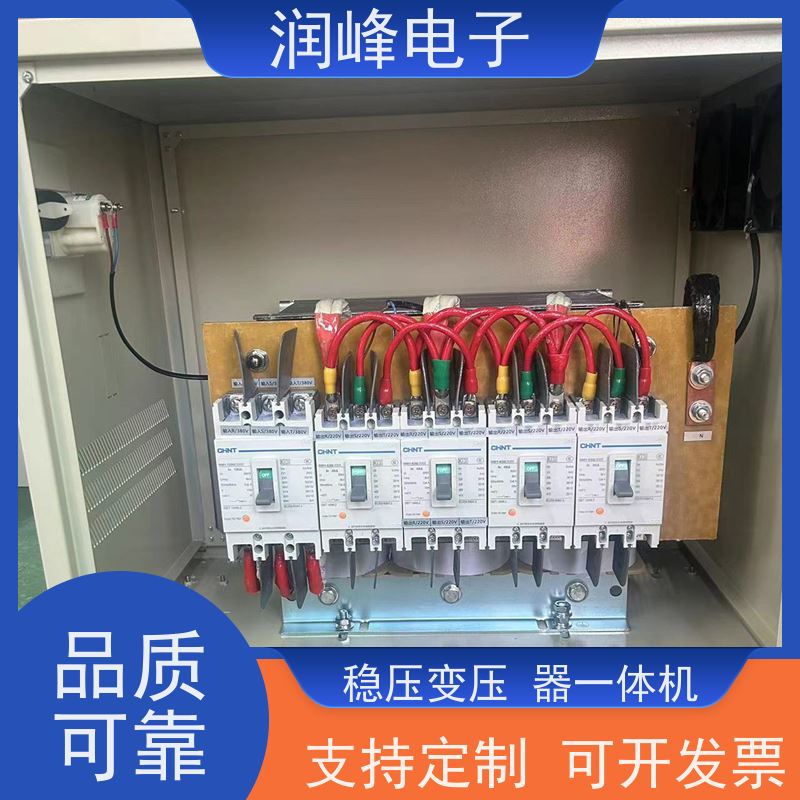 20KVA 380V 干式箱式变压器 2KW 稳变一体 隔离干扰