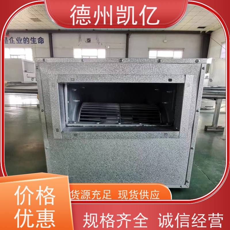 重庆双进风叶轮 离心高温通风设备 作用原理