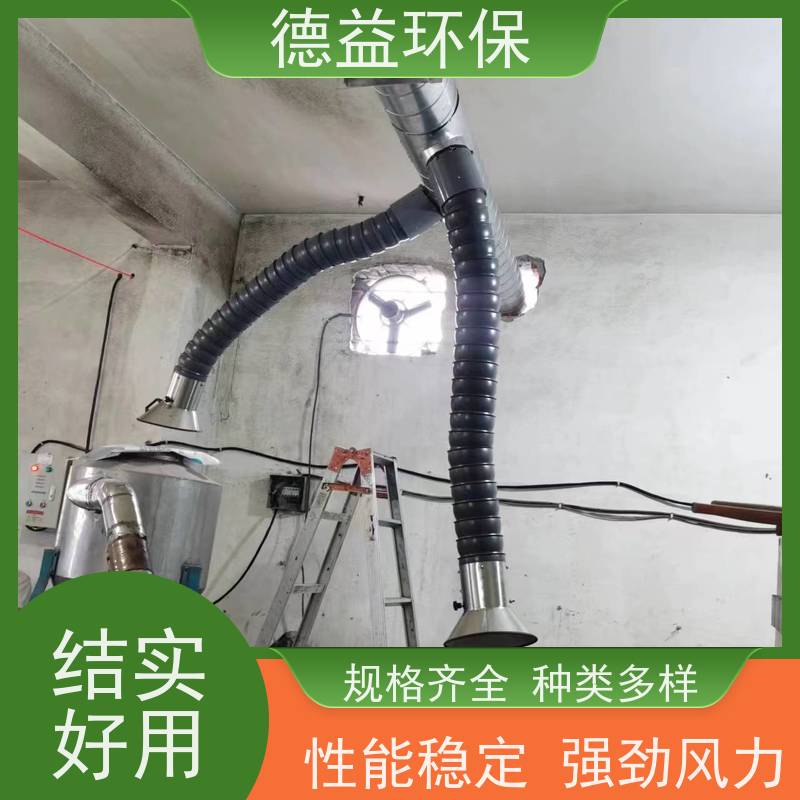 德益环保 出售注塑机油烟净化器 风道阻力小 厂家供应 售后无忧