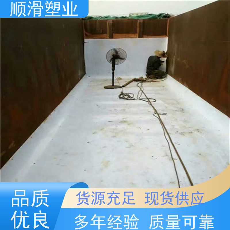 顺滑塑业 建筑工地翻斗车  橡胶滑板  用于在车厢内部