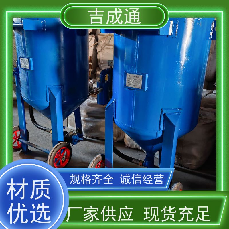 吉成通 黑龙江出售空压机 钢结构处理设备除锈 防腐耐磨 实用性佳